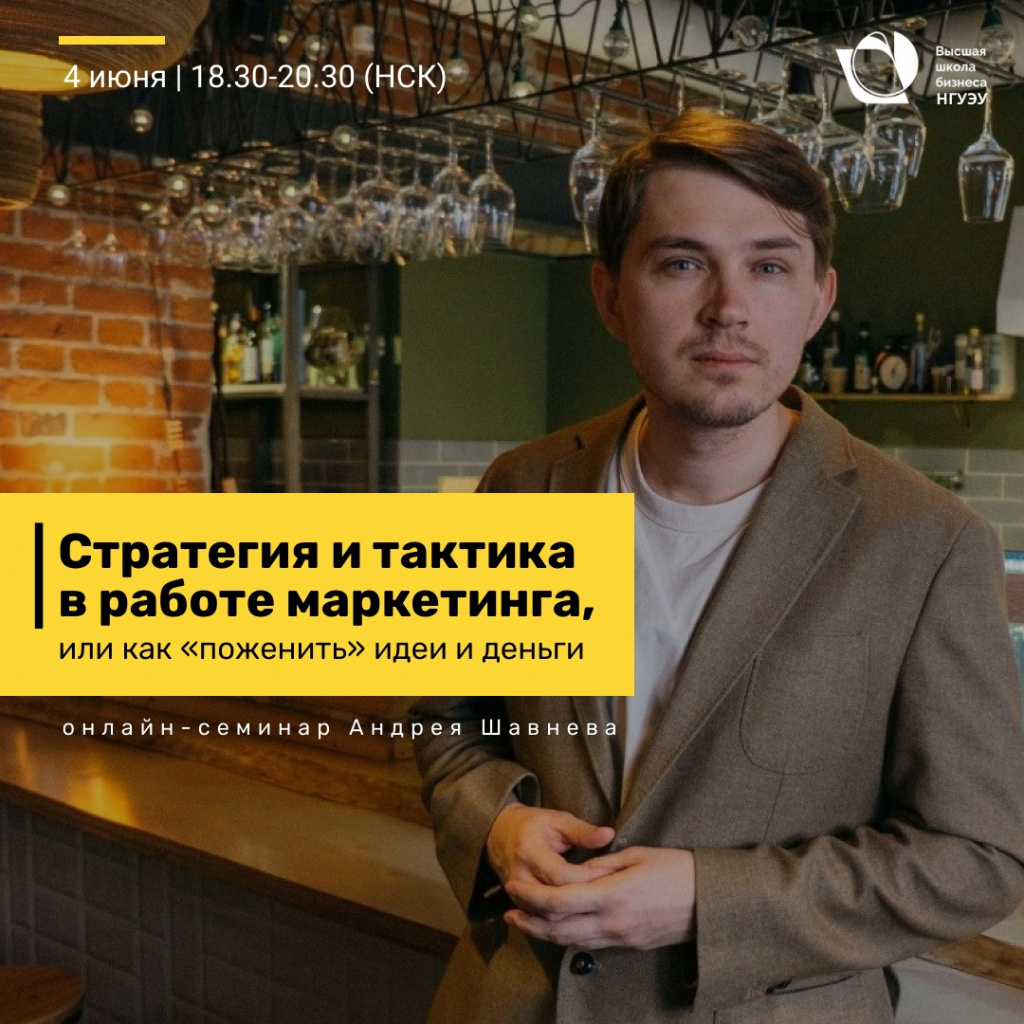 соцсети шавнев.jpeg соцсети шавнев.jpeg